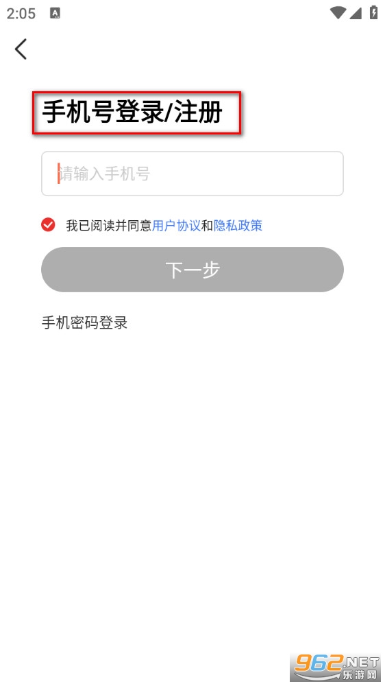 优志愿app 优志愿app