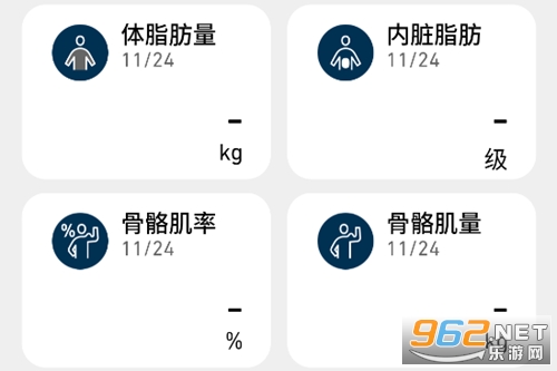 OMRON Plus app