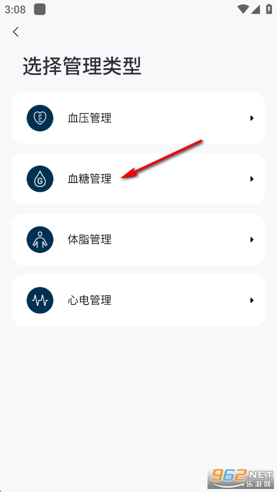 OMRON Plus app