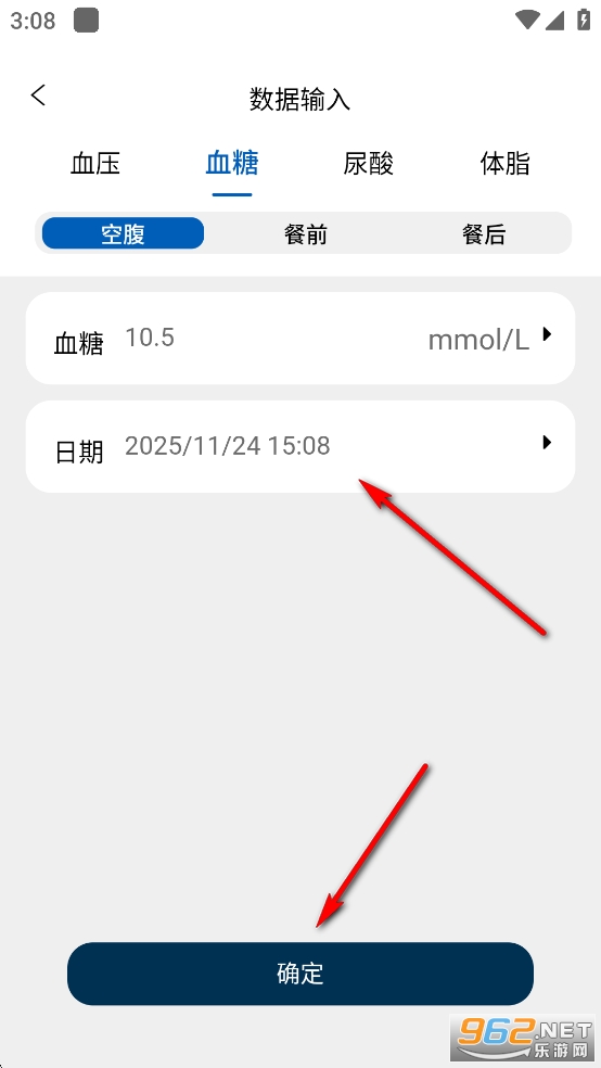 OMRON Plus app