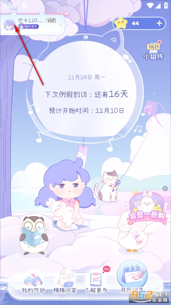 ��������app