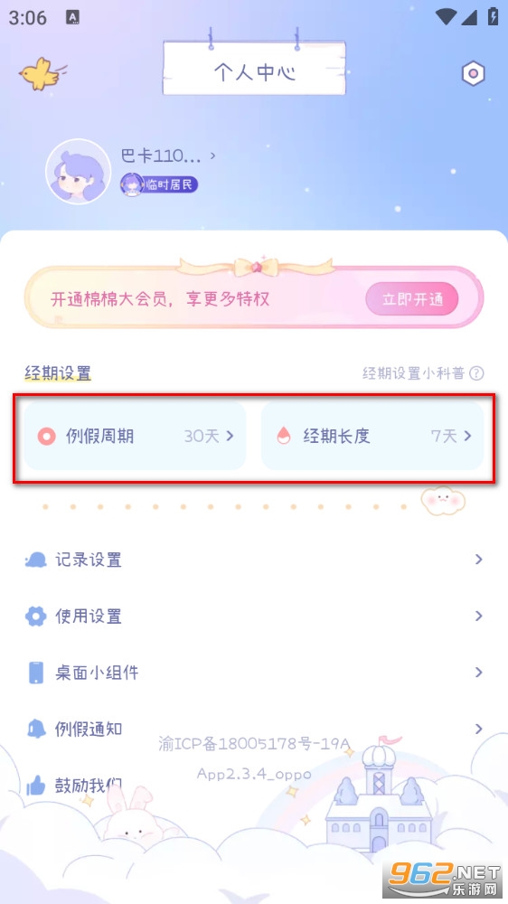 ��������app