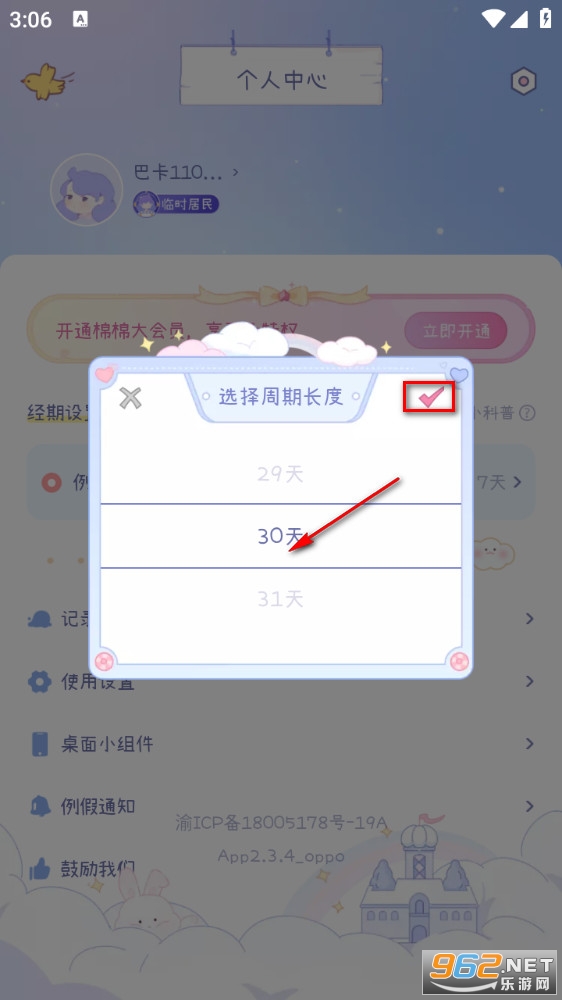 ��������app