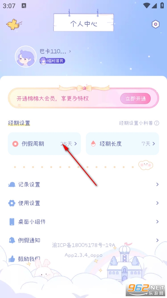 ��������app