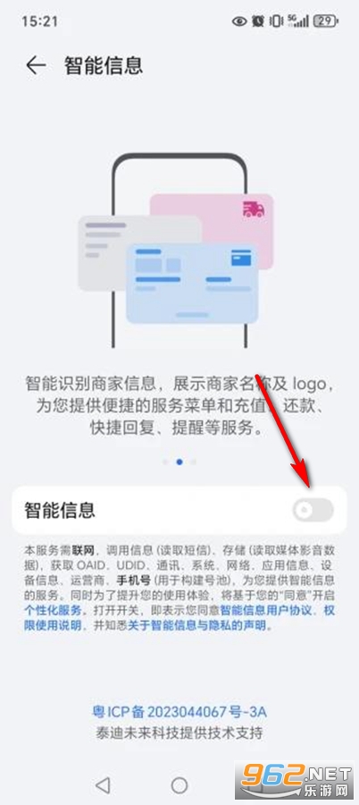 ��ҫ������Ϣ���app
