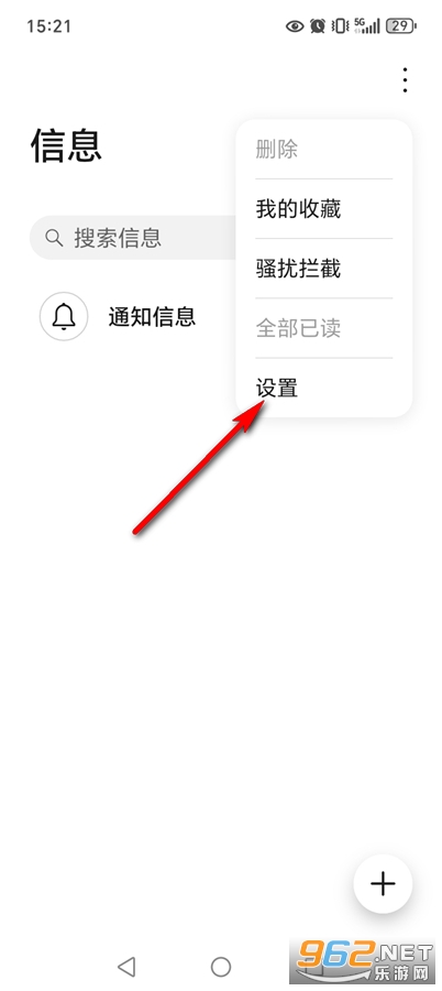 ��ҫ������Ϣ���app