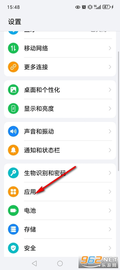 荣耀负一屏app 荣耀负一屏app