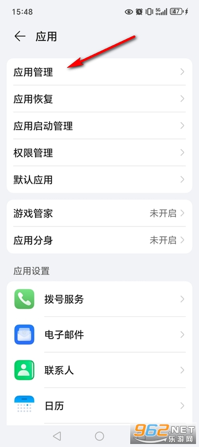 荣耀负一屏app 荣耀负一屏app