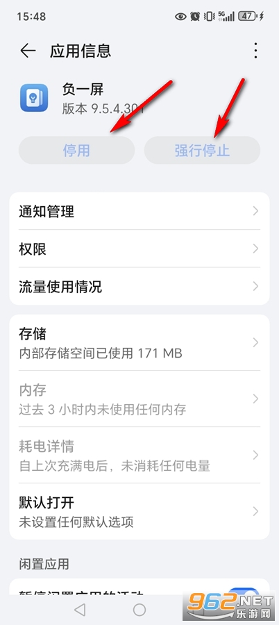荣耀负一屏app 荣耀负一屏app