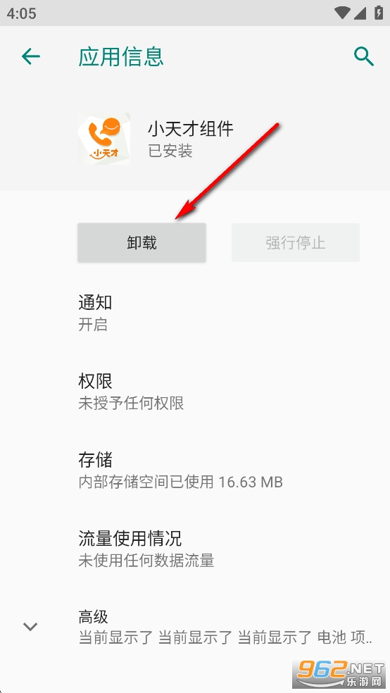 С������app