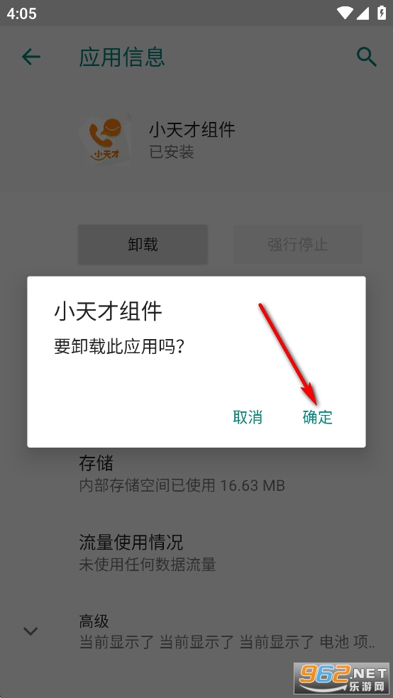 С������app