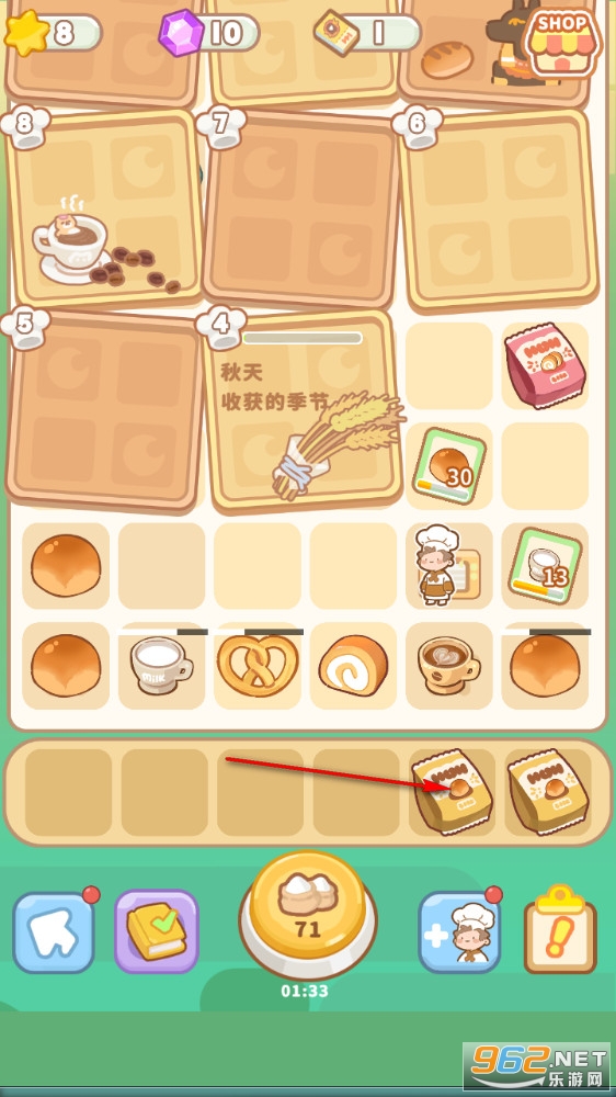 �˲���С�����°�