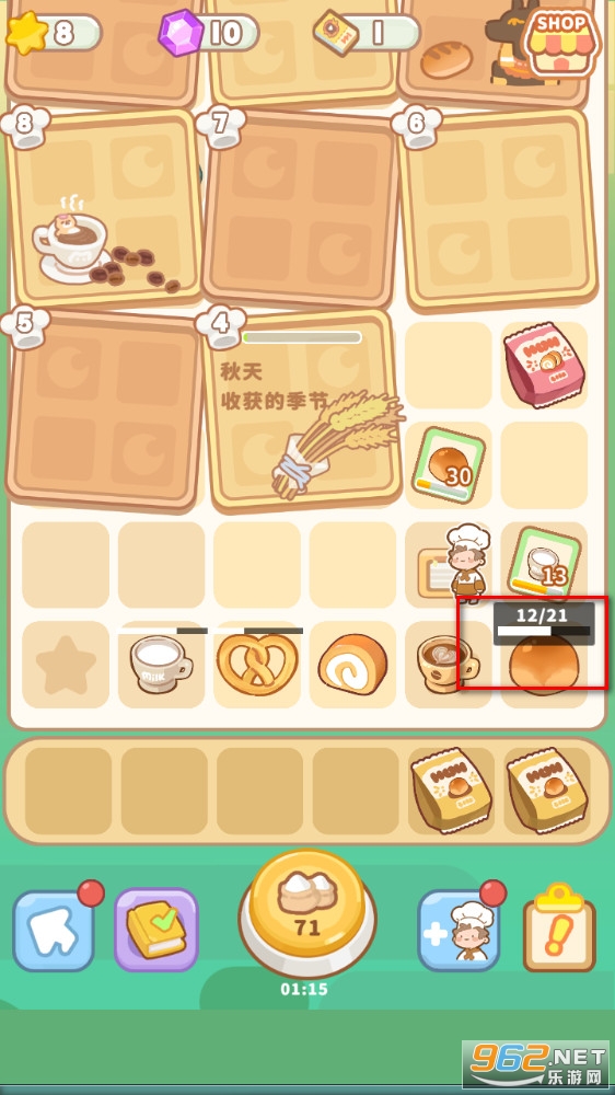 �˲���С�����°�