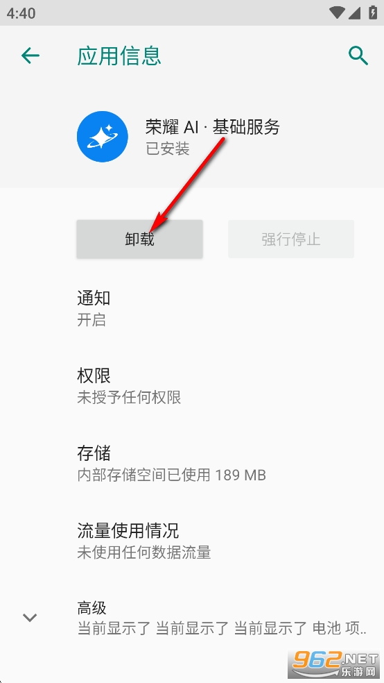 ��ҫAI��������app