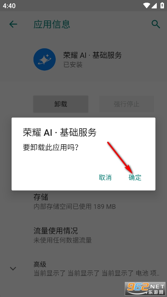 ��ҫAI��������app