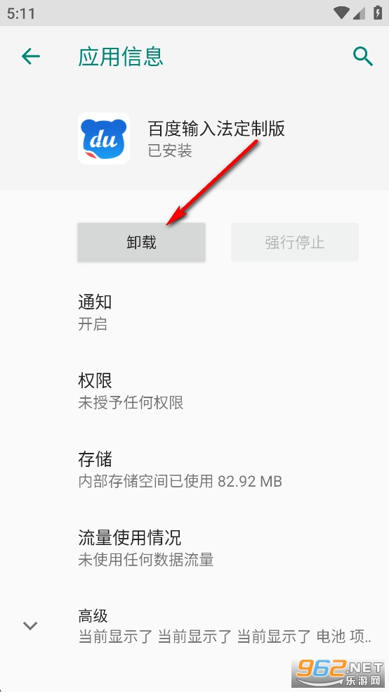 �ٶ����뷨oppp���ư�