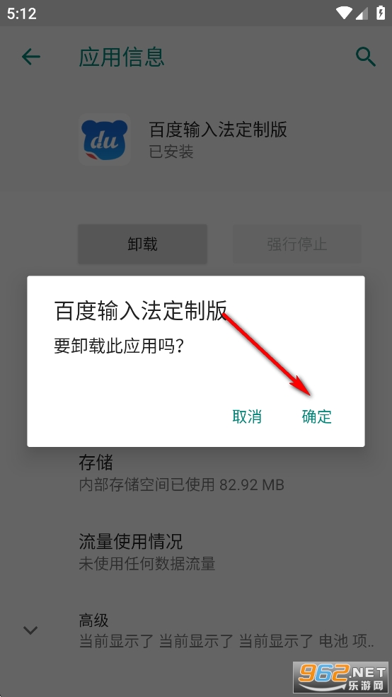 �ٶ����뷨oppp���ư�