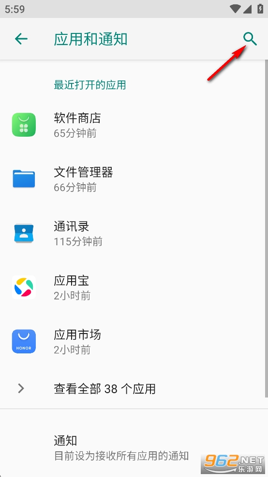 荣耀YOYO助理app 荣耀YOYO助理app