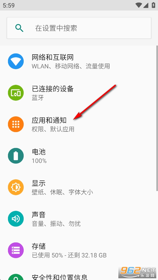 荣耀YOYO助理app 荣耀YOYO助理app