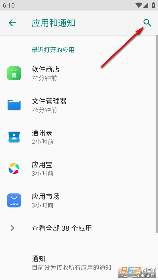 百度输入法荣耀版 百度输入法荣耀版