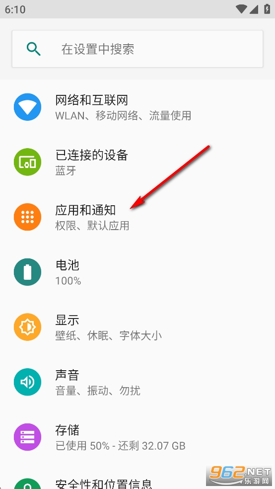 百度输入法荣耀版 百度输入法荣耀版