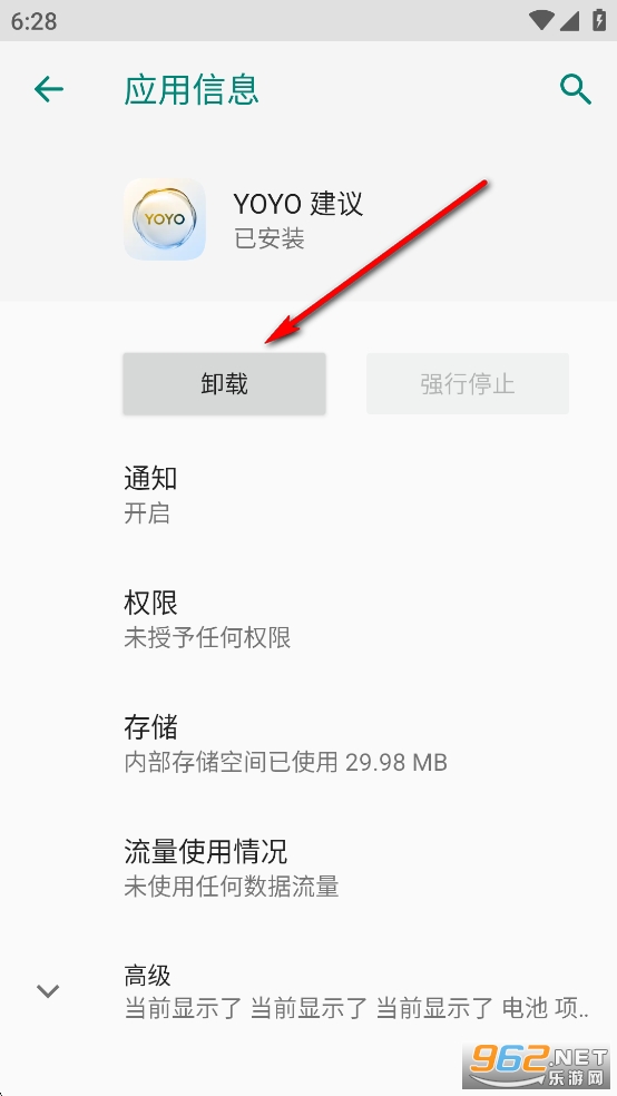 ��ҫYOYO����app