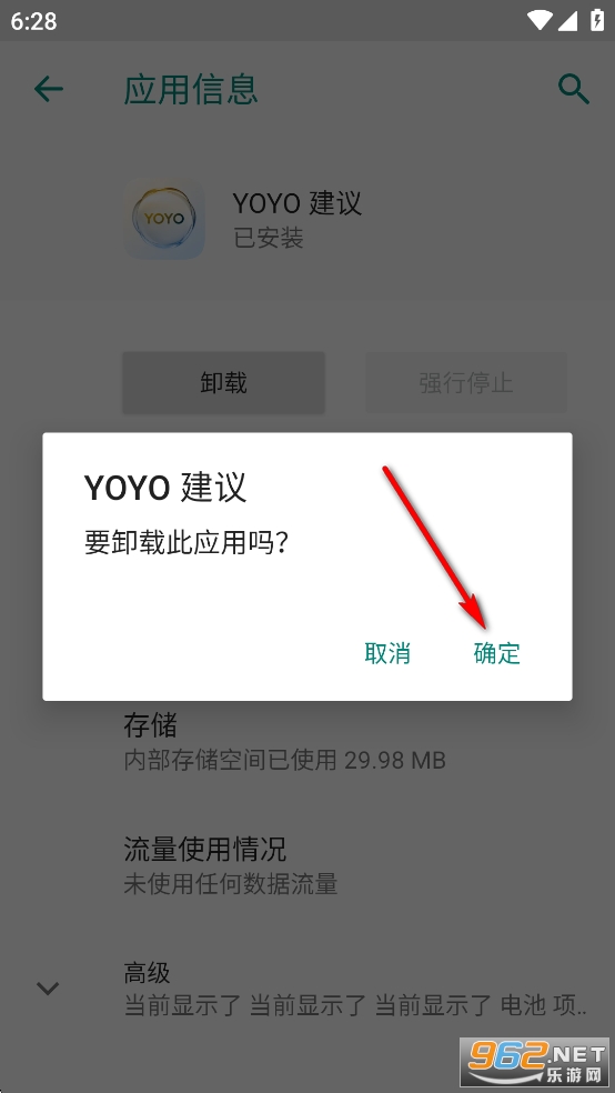 ��ҫYOYO����app