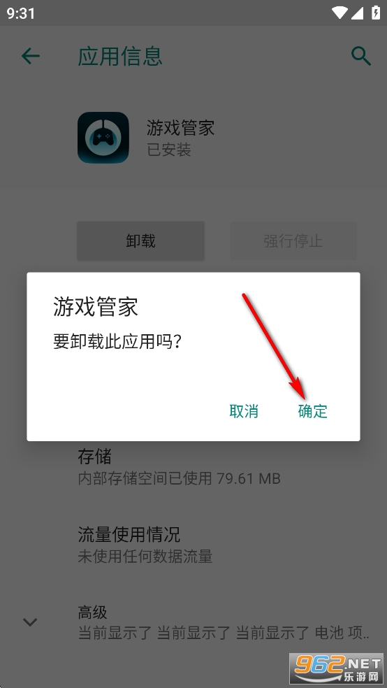 ��ҫ��Ϸ�ܼ�app