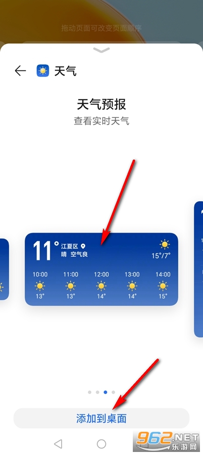 ��ҫ����app�ٷ���