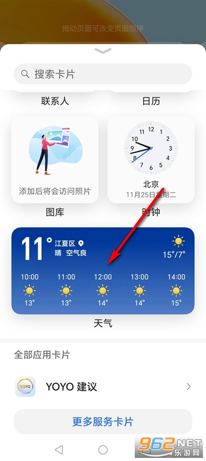 ��ҫ����app�ٷ���