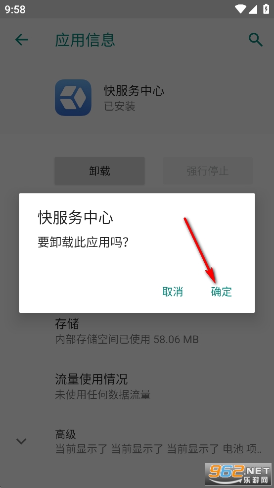 ���������app