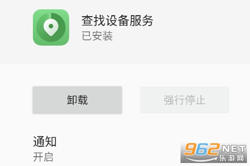 �����豸����app