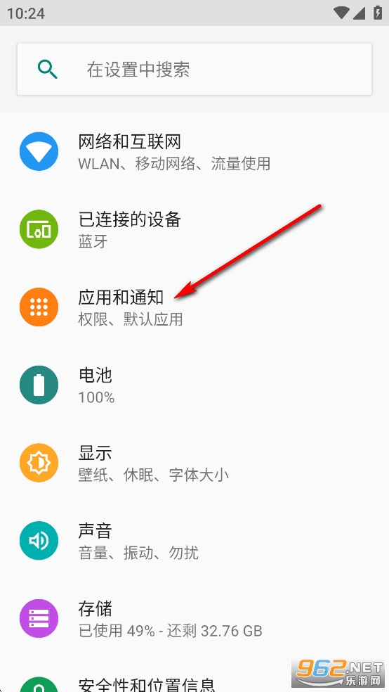 �����豸����app
