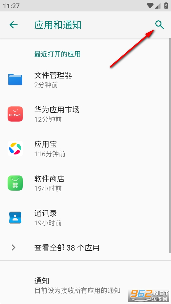 荣耀云app官方正版 荣耀云app官方正版