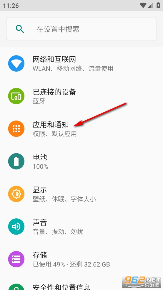 荣耀云app官方正版 荣耀云app官方正版