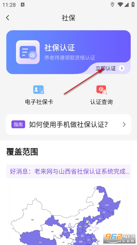 ������app
