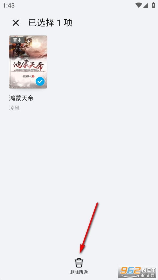 ��ҫ�Ķ�app