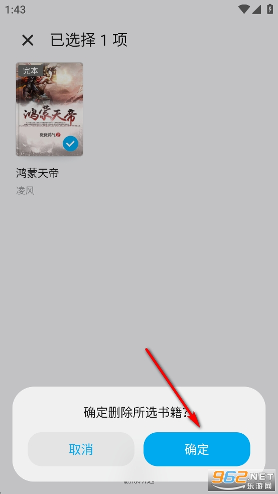 ��ҫ�Ķ�app