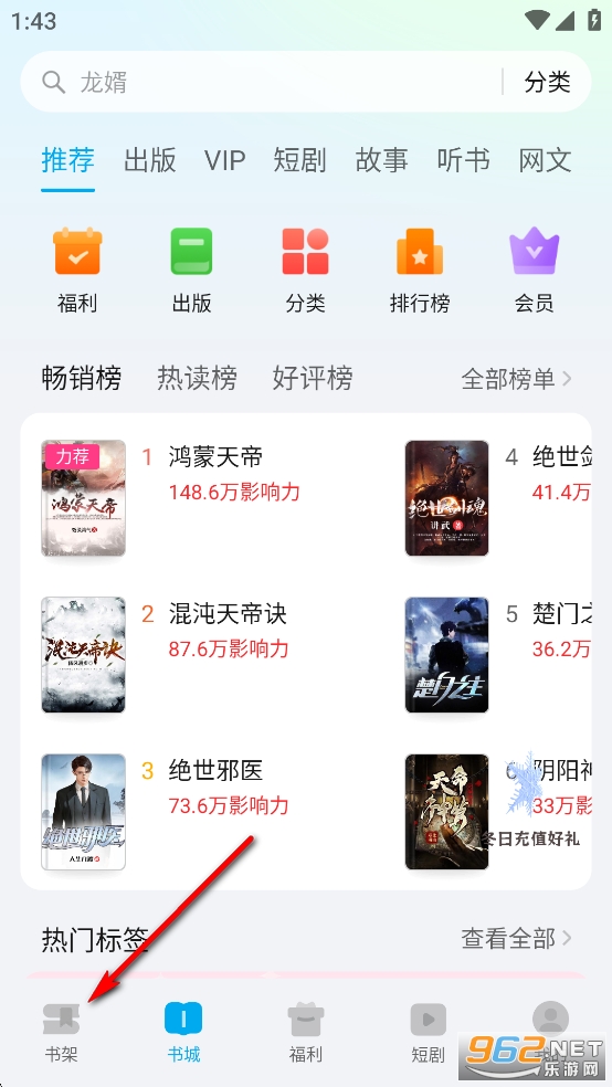 ��ҫ�Ķ�app