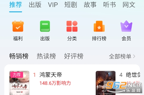 ��ҫ�Ķ�app