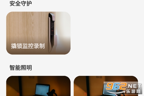 ��̫���ܼҾ�app�ٷ���
