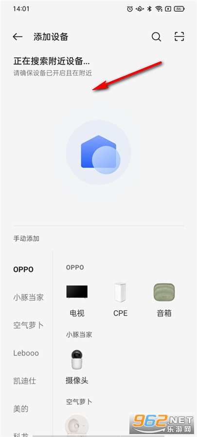 ��̫���ܼҾ�app�ٷ���