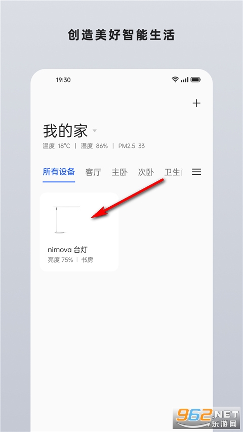��̫���ܼҾ�app�ٷ���