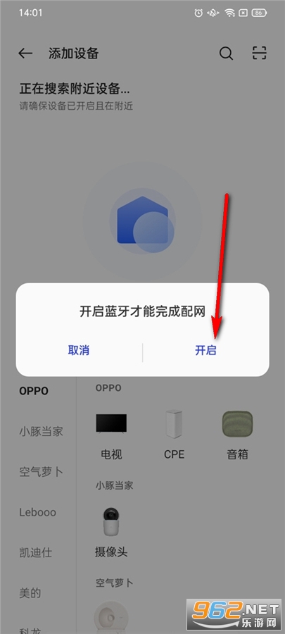 ��̫���ܼҾ�app�ٷ���