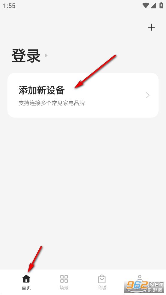 ��̫���ܼҾ�app�ٷ���