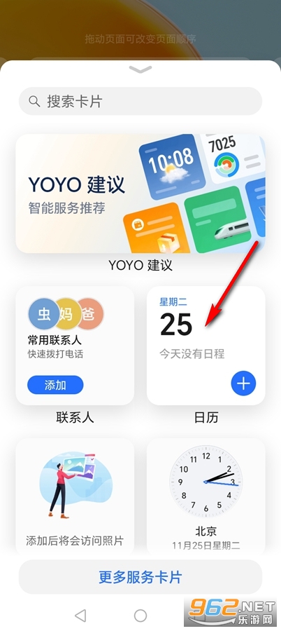 ��ҫ����app�ٷ���