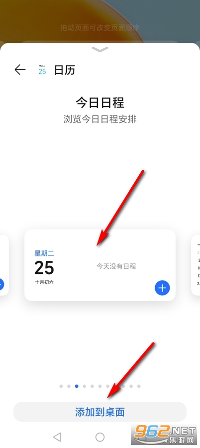 ��ҫ����app�ٷ���