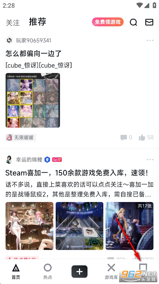 С�ں�app�ٷ���