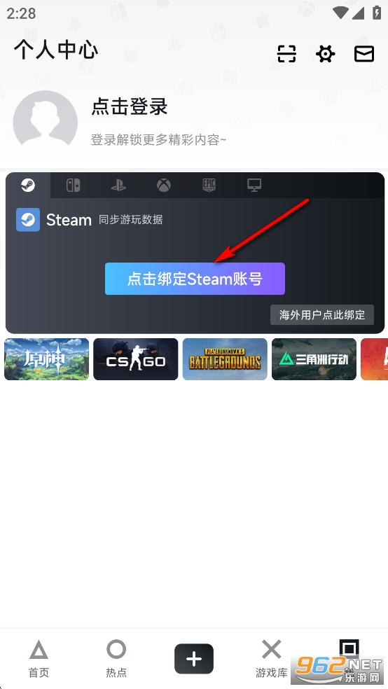 С�ں�app�ٷ���