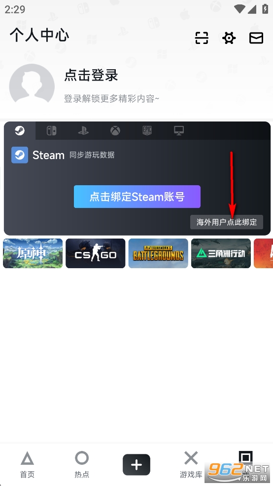 С�ں�app�ٷ���